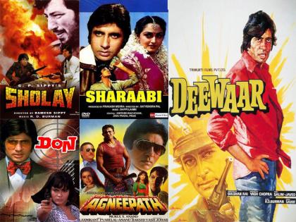 Amitabh Bachchan 83th Birthday, Watch his Top 10 Movies Sholay, Deewar, Zanjeer and Satta Pe Satta | अमिताभ बच्चन के जन्मदिन पर देखें उनकी टॉप 10 फिल्में, शोले, दीवार, जंजीर और सत्ते पे सत्ता...