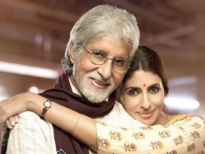 Sweta Bachchan Nanda acting debut with Amitabh Bachchan | बेटी स्वेता के साथ बैंक में धक्के खाते हुए दिखे अमिताभ बच्चन, वीडियो देखकर आप भी हो जाएंगे इमोशनल