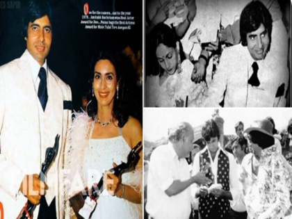 Amitabh Bachchan shares unseen pics from award ceremony on 42 years of Don | अमिताभ बच्चन की फिल्म 'डॉन' 42 साल पहले आज ही के दिन हुई थी रिलीज, बिग बी ने शेयर किया पुराना किस्सा