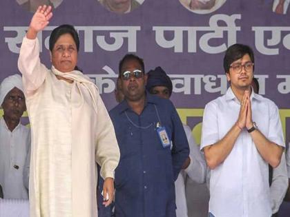 Lok Sabha Elections 2024: Case registered against Akash Anand, nephew of BSP chief Mayawati, for violating the code of conduct | Lok Sabha Elections 2024: बसपा प्रमुख मायावती के भतीजे आकाश आनंद पर दर्ज हुआ आचार संहिता के उल्लंघन का मामला, लगा आपत्तिजनक बयान देने का आरोप Lok Sabha Elections 2024: Case registered against Akash Anand, nephew of BSP chief Mayawati, for violating the code of conduct | Lok Sabha Elections 2024: बसपा प्रमुख मायावती के भतीजे आकाश आनंद पर दर्ज हुआ आचार संहिता के उल्लंघन का मामला, लगा आपत्तिजनक बयान देने का आरोप