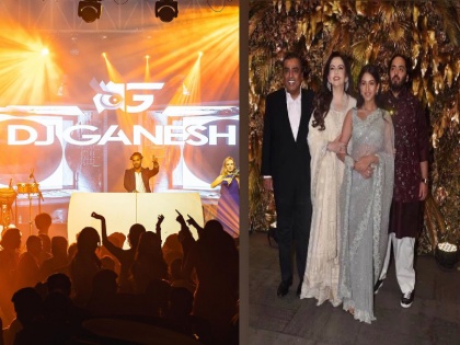 Anant Ambani-Radhika Merchant Pre-Wedding DJ Ganesh's songs will be there in pre-wedding in Jamnagar | Anant-Radhika Pre-Wedding: अनंत-राधिका के प्री-वेडिंग में डीजे गणेश के गानों का होगा जलवा,ग्रैंड फंक्शन के लिए जामनगर में लगा सितारों का जमावड़ा