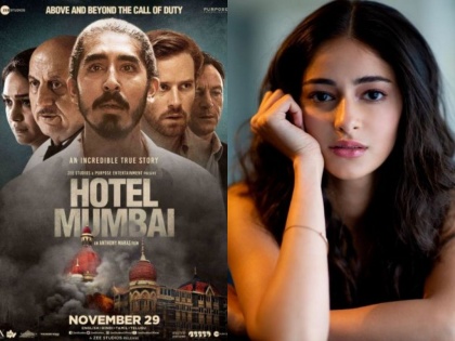 Ananya Pandey praises Anupam Kher's film 'Hotel Mumbai' trailer | अनुपम खेर की फिल्म 'होटल मुंबई' के ट्रेलर की अनन्या पांडे ने की जमकर तारीफ, कहा- 'ट्रेलर ने मेरे रोंगटे खड़े कर दिए'