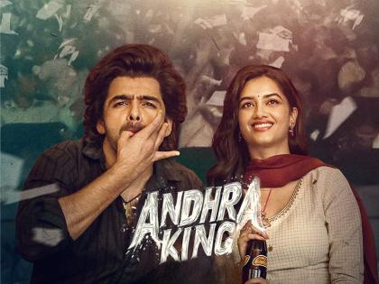 Netflix पर मचा रही है तहलका ये साउथ फिल्म, फैन और सुपरस्टार की कहानी जीत रही दिल