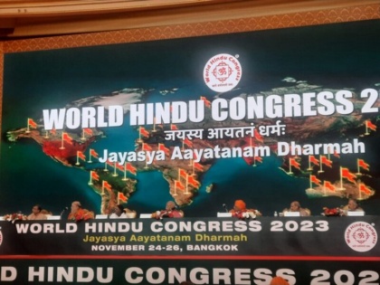 World Hindu Congress declaration adopted term 'Hindu-ness' over 'Hinduism' | 'हिंदुइज्म' नहीं 'हिंदू नेस' कहिए, विश्व हिंदू कांग्रेस में घोषणा को अपनाया गया