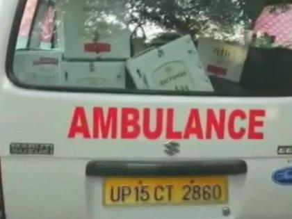 Ambulance took liquor in the Meerut doctors’ alumni meet, belly dancers perform | डॉक्टरों की पार्टी में एम्बुलेंस से आई शराब, रशियन बैली डांसर संग लगाए ठुमके Ambulance took liquor in the Meerut doctors’ alumni meet, belly dancers perform | डॉक्टरों की पार्टी में एम्बुलेंस से आई शराब, रशियन बैली डांसर संग लगाए ठुमके