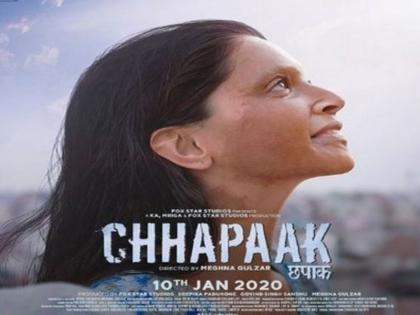 chhapaak box office collection day 1 deepika padukone film gets bumper opening | Chhapaak Box Office Collection Day 1: दीपिका पादुकोण की फिल्म 'छपाक' की शानदार शुरुआत, पहले दिन कमाए इतने करोड़ chhapaak box office collection day 1 deepika padukone film gets bumper opening | Chhapaak Box Office Collection Day 1: दीपिका पादुकोण की फिल्म 'छपाक' की शानदार शुरुआत, पहले दिन कमाए इतने करोड़