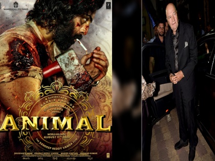 Veteran actor Prem Chopra described Ranbir Kapoor acting in 'Animal as tremendous, gave his review about the film | 'एनिमल' में रणबीर कपूर की एक्टिग को दिग्गज अभिनेता प्रेम चोपड़ा ने बताया जबरदस्त, फिल्म को लेकर दिया अपना रिव्यू
