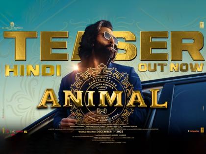 ANIMAL Teaser: रणबीर कपूर की फिल्म 'एनिमल' का टीजर हुआ रिलीज, खूंखार है रणबीर का अवतार