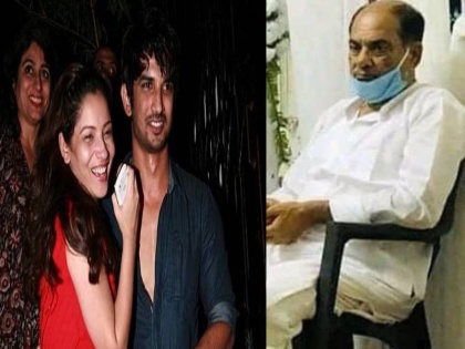 Ankita Lokhande visited Patna after Sushant Singh Rajput's death says actor's father | सुशांत के पिता ने किया खुलासा, निधन के बाद दिवंगत एक्टर के होमटाउन पटना आई थीं अंकिता लोखंडे