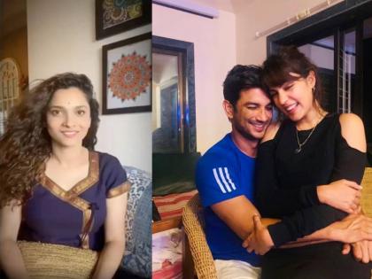 Ankita Lokhande on Rhea Chakraborty; Sushant Singh Rajput Never Met A Psychiatrist In 2013 | रिया चक्रवर्ती के बयान के बाद सुशांत को लेकर सामने आया अंकिता लोखंडे का रिएक्शन, कही ये बड़ी बात