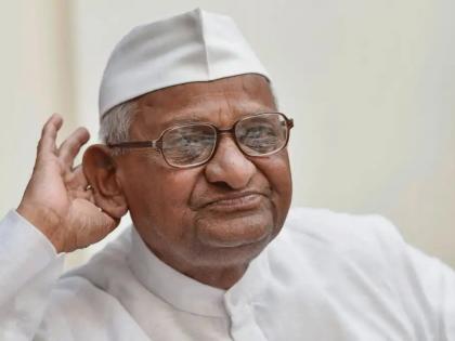 VIDEO Delhi Election Results 2025 Anna Hazare slams AAP arvind says liquor scam tarnished Kejriwal's image | VIDEO Delhi Election Results 2025: शराब नीति से पैसा कमाकर डूब गए?, अन्ना हजारे ने कहा-अरविंद केजरीवाल ने आप की छवि को नुकसान पहुंचाया