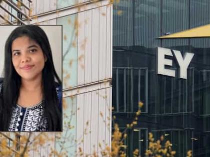 Pune CA Death Case Work Pressure Mental Stress Anna Sebastian Perayil Ernst & Young EY Pune operating since 2007 without required permits reveal authorities | Pune CA Death Case: बिना लाइसेंस के चल रहा था ईवाई का पुणे ऑफिस?, श्रम विभाग अधिकारी ने कहा-मानदंडों का उल्लंघन