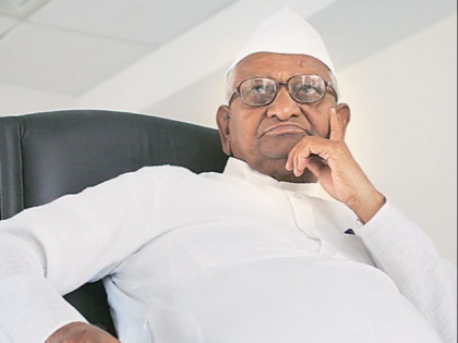 Anna Hazare will start protest for Lokpal against government today | लोकपाल के लिए सरकार के खिलाफ आज से अनशन करेंगे अन्ना हजारे
