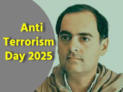 Why is Anti-Terrorism Day 2025 celebrated It is linked to the assassination of former PM Rajiv Gandhi | Anti-Terrorism Day 2025: क्यों मनाया जाता है आतंकवाद विरोधी दिवस? पूर्व पीएम राजीव गांधी की हत्या से जुड़े है तार