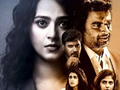 nishabdham-anushka-shetty-and-r-madhavan-starrer-film-gets-mixed-response | Nishbadam Twitter Review: आर माधवन और अनुष्का शेट्टी की फिल्म को देखकर फैंस को कुछ ऐसा है रिएक्शन