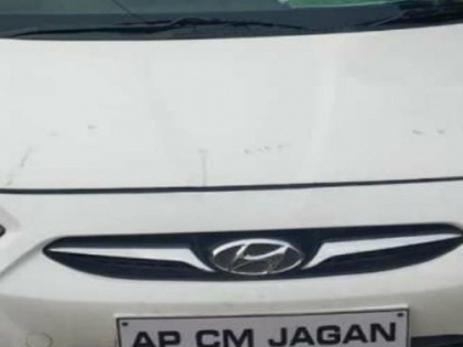 'AP CM Jagan' written on car's number plate, arrested, sent to jail in fraud case, a new tip to avoid toll tax | कार के नंबर प्लेट पर लिखवाया ‘एपी सीएम जगन’, अरेस्ट, धोखाधड़ी मामले में भेजा गया जेल, टोल टैक्स से बचने का नया नुखशा
