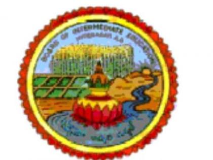 Check bieap.gov.in for AP 12th Result 2018, AP Intermediate 2nd year Result 2018 on April 12 | AP 12th Inter Result 2018: Bieap.gov.in पर देखें, आंध्र प्रदेश इंटर 2nd ईयर 12th रिजल्ट 2018