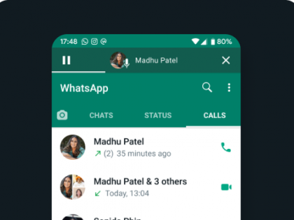New feature on WhatsApp now no one will be able to trace IP address and location while calling | व्हाट्सअप पर आया नया फीचर, अब कॉलिंग में कोई नहीं कर पाएगा IP एड्रेस और लोकेशन ट्रेस
