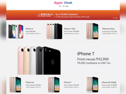 Flipkart Apple Week Sale Offers Discount on iPhone X iPad Pro apple watch and more | Flipkart Apple Week: आईफोन X, आईपैड प्रो, एप्पल वॉच पर मिल रहा फ्लैट डिस्काउंट