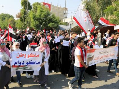 Protests by closing roads, offices and schools in Iraq | इराक में सड़कों, कार्यालयों और स्कूलों को बंद करके विरोध प्रदर्शन Protests by closing roads, offices and schools in Iraq | इराक में सड़कों, कार्यालयों और स्कूलों को बंद करके विरोध प्रदर्शन