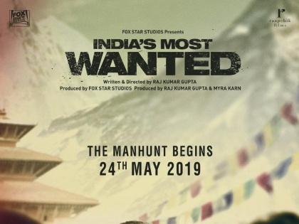 Arjun Kapoor's India's Most Wanted First Look out | आते ही छा गया अर्जुन कपूर की 'इंडियाज मोस्ट वॉन्टेड' का पोस्टर, एक्टर के इस लुक को देख मलाइका ने भी कह डाली ये बात!