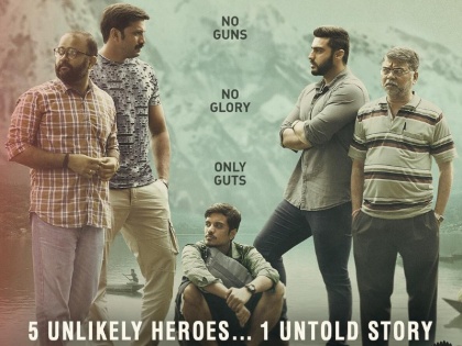 arjun kapoor upcoming film indias most wanted trailer date out | इस दिन रिलीज होगा अर्जुन कपूर की 'इंडियाज मोस्ट वॉन्टेड' का ट्रेलर, नए पोस्टर को शेयर कर भावुक हुए एक्टर