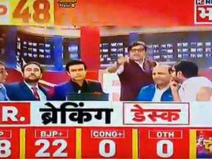 Arnab Goswami said Oh My God Aishwarya users says Inspired by Kunal Kamra | चुनावी नतीजों के विश्लेषण के दौरान अर्णब गोस्वामी ने कहा, Oh My God ऐश्वर्य, यूजर्स बोले-कुणाल कामरा से प्रभावित हैं