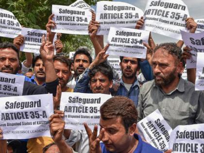 jammu and kashmir what is article 35a | जम्मू कश्मीर: जानें क्या है आर्टिकल 35A जिसे रद्द करने की हो रही है चर्चा jammu and kashmir what is article 35a | जम्मू कश्मीर: जानें क्या है आर्टिकल 35A जिसे रद्द करने की हो रही है चर्चा