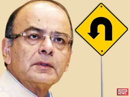 Budget 2018: In 2014 Arun Jaitley Wanted Congress to make Income up to 5 Lakh should be tax free but he did not do it in 5 Budgets | Budget 2018: जब अरुण जेटली चाहते थे कांग्रेस इनकम टैक्स छूट की सीमा करे 5 लाख!