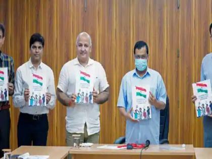 deshbhakti curriculum to be implemented in delhi govt scholols here is what it will cover | दिल्ली के सरकारी स्कूलों में देशभक्ति पाठ्यक्रम लागू , अरविंद केजरीवाल सरकार ने दी मंजूरी