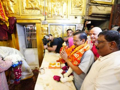 WATCH VIDEO Arvind Kejriwal asked 5 questions to RSS chief Mohan Bhagwat wrote letter watch video | WATCH VIDEO: संघ प्रमुख मोहन भागवत से दिल्ली के पूर्व सीएम अरविंद केजरीवाल ने पूछे 5 सवाल, पत्र लिखा..., देखें वीडियो