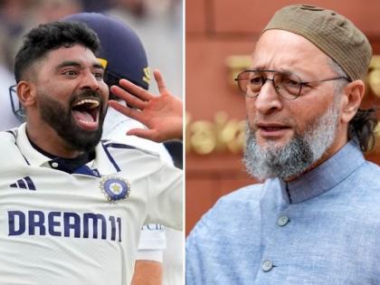 ind vs eng watch Hyderabadi poora khol diye asaduddin owaisi praises mohammed siraj oval see video | पूरा खोल दिया पाशा?, सिराज पर फिदा ओवैसी, शेयर किया वीडियो, जीत पर दी बधाई