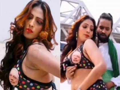 video Bikini-Clad Woman Mocking Modi & Nitish In Vulgar Dance VIDEO Sparks Outrage; BJP Demands NCW Action | VIDEO: महिला ने अश्लील डांस वीडियो में मोदी और नीतीश का उड़ाया मजाक, भाजपा ने महिला आयोग से कार्रवाई की मांग की