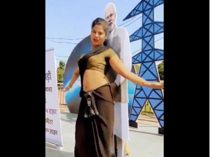 VIDEO: Woman did obscene dance moves with cutout of PM Narendra Modi for Instagram reel | VIDEO: इंस्टाग्राम रील के लिए महिला ने पीएम नरेंद्र मोदी के कटआउट के साथ किए अश्लील डांस मूव्स