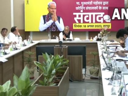 Rajasthan You are committing a crime by enrolling students of Classes IX and X to coaching institutes It is also the parents’ fault CM Gehlot blames parents and coaching centers amid increasing cases of student suicides in Kota | "अपराध कर रहे आप लोग...", कोटा में छात्रों की आत्महत्या के बढ़ते मामलों के बीच सीएम गहलोत ने पेरेंट्स और कोचिंग सेंटरों को ठहराया जिम्मेदार Rajasthan You are committing a crime by enrolling students of Classes IX and X to coaching institutes It is also the parents’ fault CM Gehlot blames parents and coaching centers amid increasing cases of student suicides in Kota | "अपराध कर रहे आप लोग...", कोटा में छात्रों की आत्महत्या के बढ़ते मामलों के बीच सीएम गहलोत ने पेरेंट्स और कोचिंग सेंटरों को ठहराया जिम्मेदार
