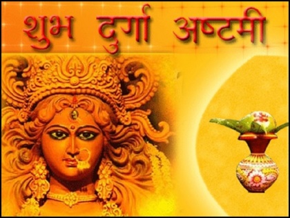 Durga Ashtami 2020 Puja Vidhi Timings When to worship Durga Ashtami know all about the fast method and pooja samagri | Durga Ashtami 2020: दुर्गा अष्टमी की पूजा कब करें? व्रत, विधि, पूजन सामग्री के बारे में जानें सबकुछ
