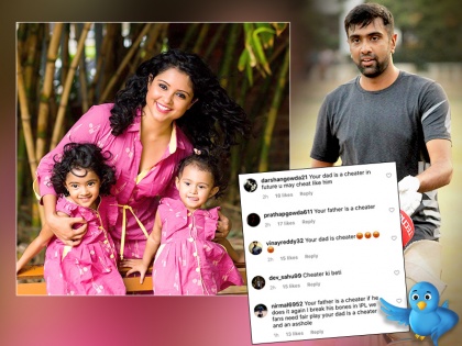 IPL 2019: Trolls target Ashwin wife and Daughters on social media after Mankad controversy | IPL 2019: ट्रोलर्स ने बनाया अश्विन की पत्नी और बेटियों को 'निशाना', 'मांकडिंग' विवाद पर सोशल मीडिया में की हरकत