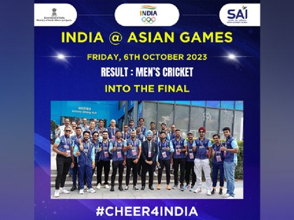 Asian Games 2023 India beats Bangladesh by 9 wickets in the semi-finals secures place in the finals | Asian Games 2023: भारत ने सेमीफाइनल में बांग्लादेश को 9 विकेट से दी मात, फाइनल में की जगह पक्की