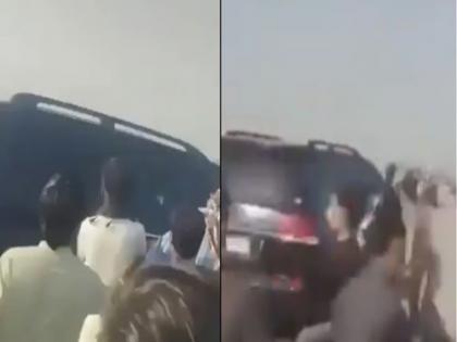 Pakistan President Asif Ali Zardari's Daughter Aseefa Bhutto Zardari's Convoy Attacked With Sticks & Stones | Pakistan: राष्ट्रपति आसिफ अली जरदारी की बेटी के काफिले पर लाठी-डंडों और पत्थरों से हमला | VIDEO Pakistan President Asif Ali Zardari's Daughter Aseefa Bhutto Zardari's Convoy Attacked With Sticks & Stones | Pakistan: राष्ट्रपति आसिफ अली जरदारी की बेटी के काफिले पर लाठी-डंडों और पत्थरों से हमला | VIDEO