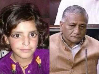 justice for asifa Kathua Gangrepe case Union Minister VK Singh being human a villain, animals are better than us | कठुआ गैंगरेप मामला: वीके सिंह बोले- जरूर मिलेगा आसिफा को इंसाफ, ट्वीट किया ये भावुक संदेश justice for asifa Kathua Gangrepe case Union Minister VK Singh being human a villain, animals are better than us | कठुआ गैंगरेप मामला: वीके सिंह बोले- जरूर मिलेगा आसिफा को इंसाफ, ट्वीट किया ये भावुक संदेश