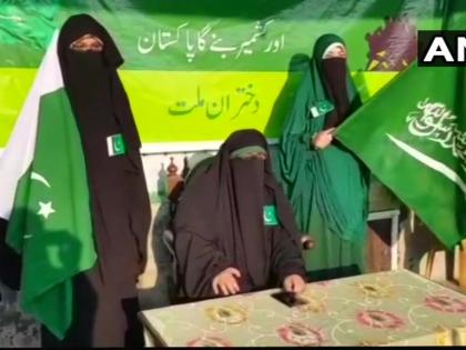 Jammu And Kashmir: Separatist & Dukhtaran-e-Millat Chief Asiya Andrabi observes Pakistan National Day in Srinagar | वीडियो: श्रीनगर में पाकिस्तान दिवस पर आसिया अंद्राबी ने दिया भड़काऊ भाषण, लगवाया इस्लाम जिंदाबाद का नारा