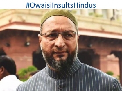 Asaduddin Owaisi trolled over EVM nhi Hindu mind ki rigging ho chuki hai #OwaisiInsultsHindus | जानें सोशल मीडिया पर लोगों ने क्यों कहा कि असदुद्दीन ओवैसी ने हिन्दुओं का अपमान किया है? 