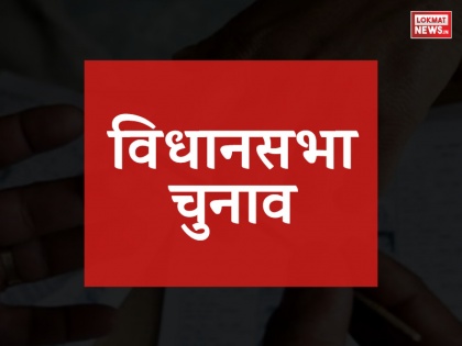 Maharashtra Assembly Election 2019: Caste equation does not work in upcoming assembly elections | Maharashtra Assembly Election 2019: आगामी विधानसभा चुनाव में जाति समीकरण का नहीं काम