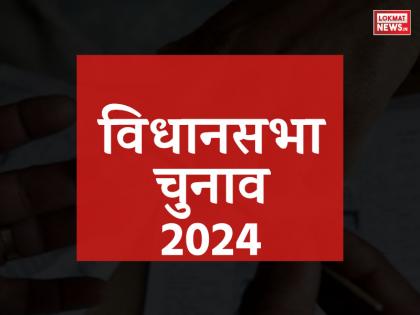 J&K Assembly Elections 2024 many filed nomination in the first phase in Jammu and Kashmir | J&K Assembly Elections 2024: पहले चरण में नामांकन भरने वालों की आई बाढ़, जानिए कहां से कितनों ने किया नामांकन J&K Assembly Elections 2024 many filed nomination in the first phase in Jammu and Kashmir | J&K Assembly Elections 2024: पहले चरण में नामांकन भरने वालों की आई बाढ़, जानिए कहां से कितनों ने किया नामांकन