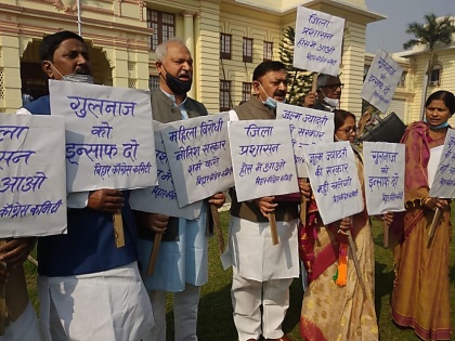 Bihar 17th Legislative Assembly Newly formed first day opposition party Congress rjd posters outside and inside | बिहार में नवगठित 17वीं विधानसभाः पहले ही दिन कांग्रेस सहित विरोधी दल के नेताओं ने जमकर किया हंगामा, बाहर और भीतर लहराए पोस्टर