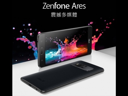 Asus ZenFone Ares launched with 8GB RAM and Snapdragon 821, Price, specifications | आपके लैपटॉप में भी नहीं होगी इतनी ज्यादा रैम, Asus ने लॉन्च किया 8 RAM वाला स्मार्टफोन