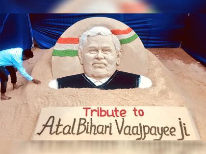 Jnu's new school of management to be named after Atal Bihari Vajpayee | JNU के नए स्कूल ऑफ मैनेजमेंट का नाम अटल बिहारी वाजपेयी के नाम पर, मीटिंग में हुआ फैसला Jnu's new school of management to be named after Atal Bihari Vajpayee | JNU के नए स्कूल ऑफ मैनेजमेंट का नाम अटल बिहारी वाजपेयी के नाम पर, मीटिंग में हुआ फैसला
