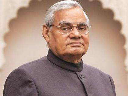 Former Prime Minister Atal Bihari Vajpayee's health condition improve, will discharge soon: AIIMS | AIIMS से आई राहत भरी खबर, अटल बिहारी वाजपेयी की हालत में सुधार, जल्द होगी छुट्टी