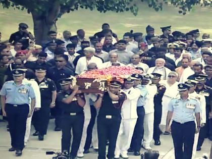 These are the people give the shoulder to Atal Bihari Vajpayee | अटल बिहारी वाजपेयी के पार्थ‌िव शरीर को इनलोगों ने दिया कंधा