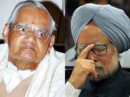 Including former president, former prime minister Atal Bihari Vajpayee and many Honourable can vacate their official resident | छिन सकते हैं पूर्व प्रधानमंत्री अटल बिहारी वाजपेयी सहित इन माननीयों के सरकारी बंगले